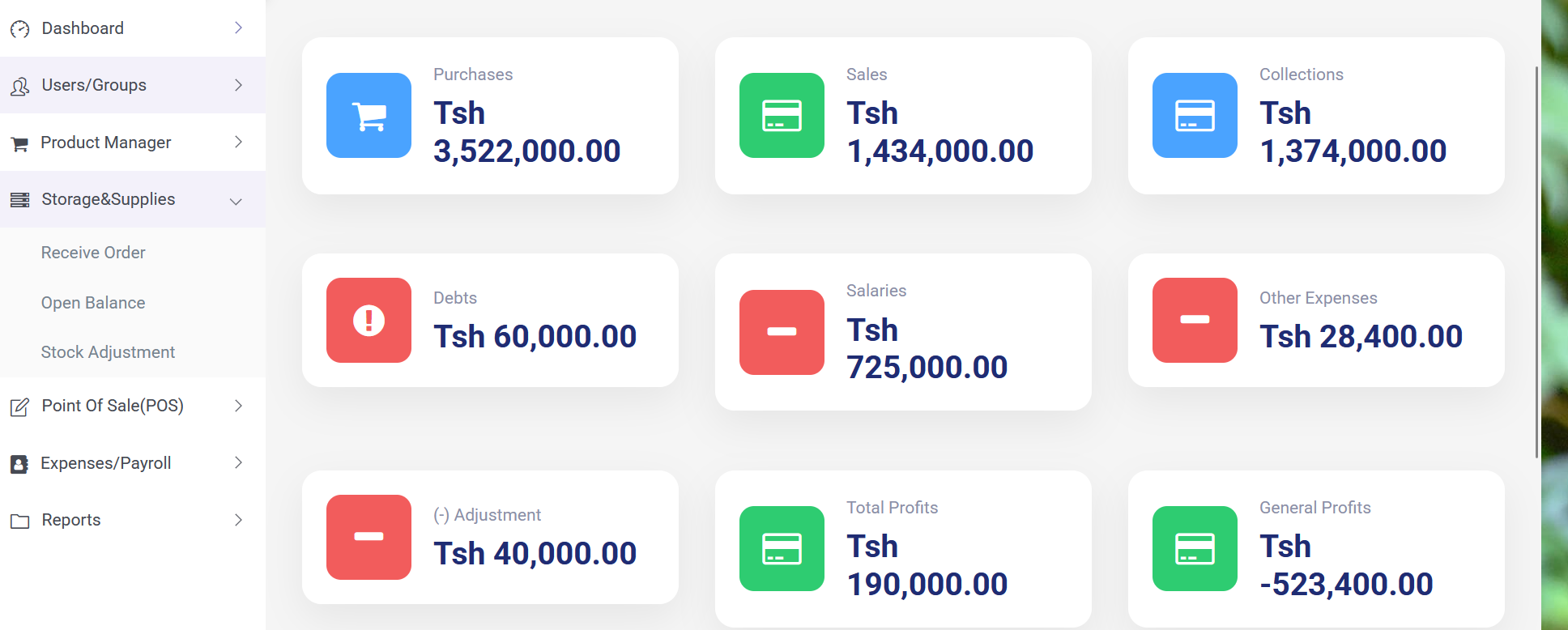 SportsWare Shop Software